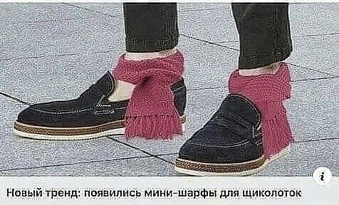 Тлидцать тли от 29 февлаля