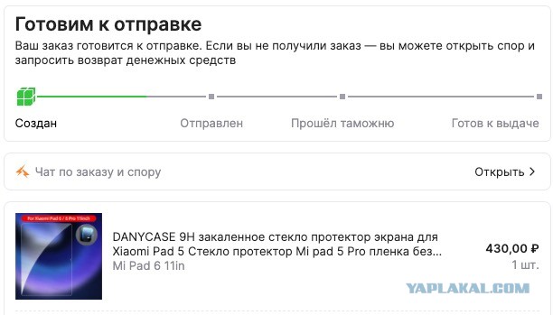 Владелец AliExpress перестал доставлять заказы в Россию