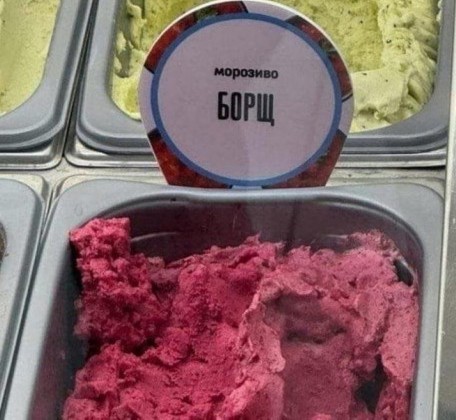 ФотоВинегрет