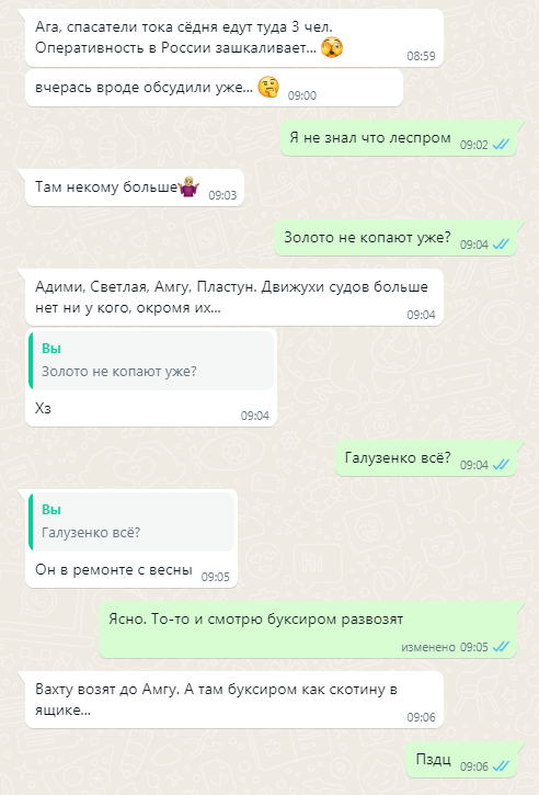 Мужчина выпал за борт судна, справляя нужду в Приморье