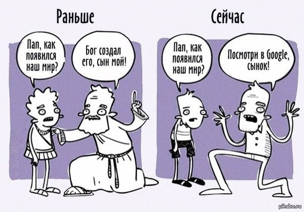 Про умных и тупых