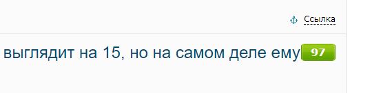 В США пользователи соцсетей удивились историей жизни Брэндона, который выглядит на 15, но на самом деле ему 35
