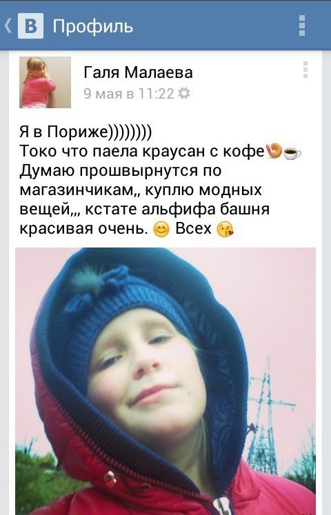 Нужен Кэп