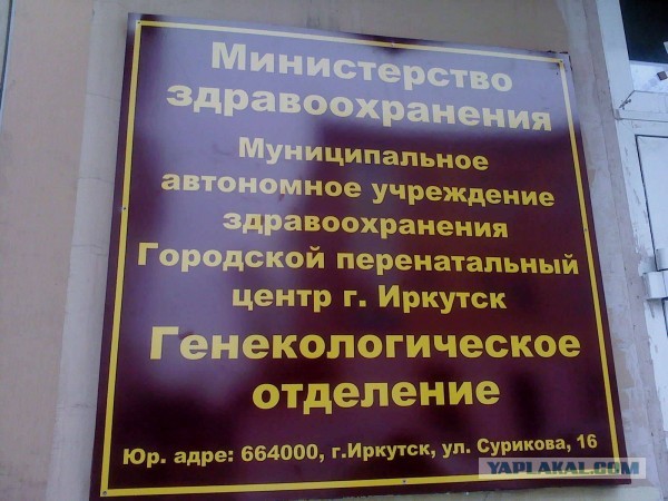 Высокое образование