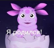 Постер закрытия Олимпиады