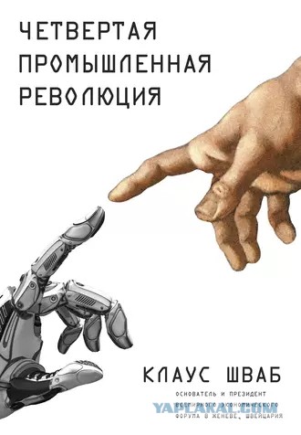 Хотите что бы как в Великобритании ?!