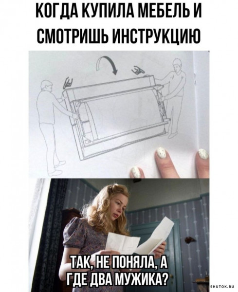 Юмор в картинках и без