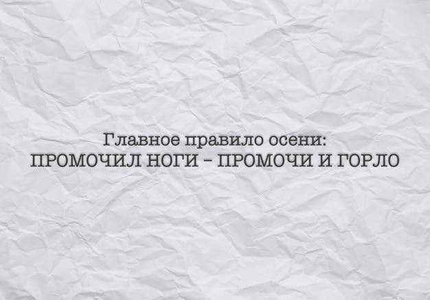 Народная меДИЧина 2001