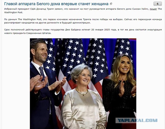 С Америкой приключилась большая беда