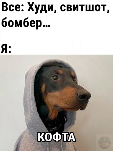 На первое время