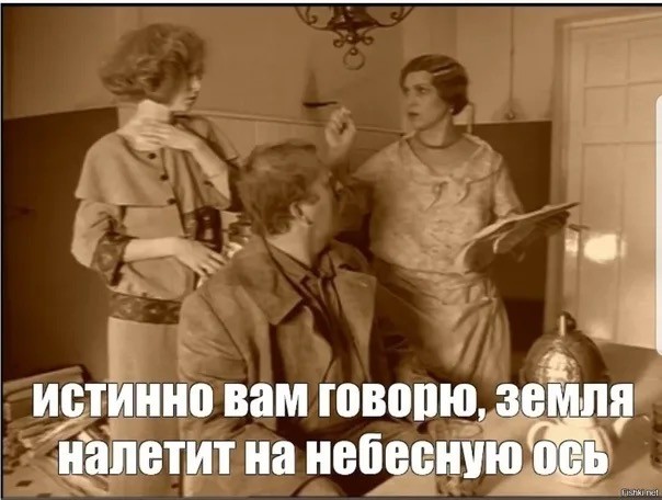 Необычный эффект