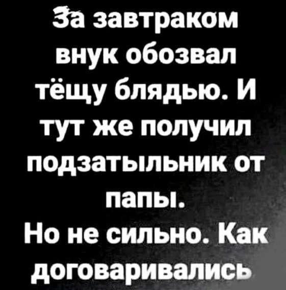Картинки на 	субботний день