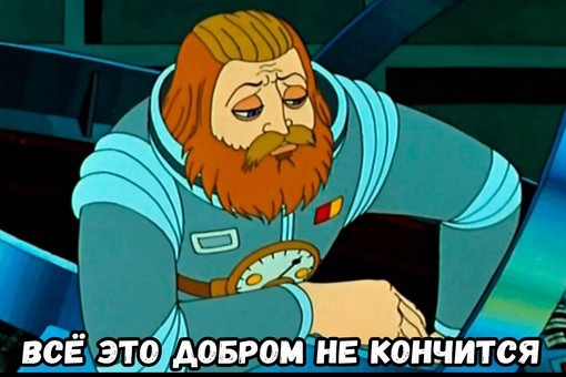 В какую личность сформировался ты?