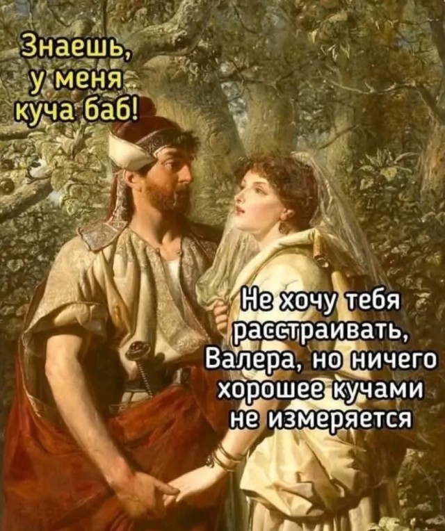Завалялось тут случайно немного забавных картинок