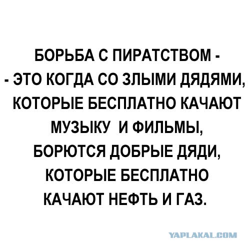 «ВКонтакте» удаляет музыку зарубежных исполнителей