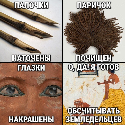 Синий Винстон