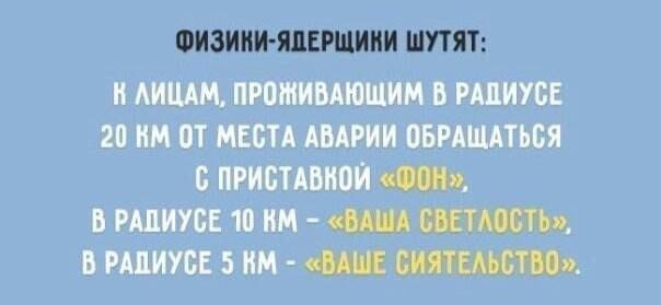 80 баянов из вацапов