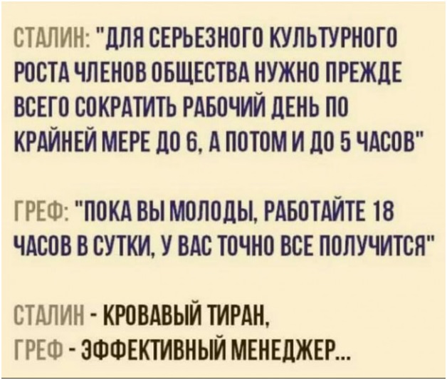Реалии провинции. Что требуют с людей за заработную плату в 80-90 тыс рублей