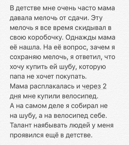 Четверговая дичь