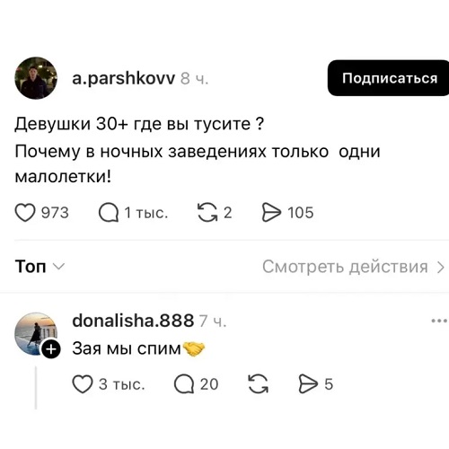 Веселые картинки в понедельник