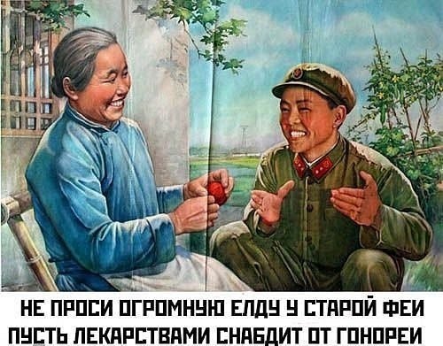 Дичь. Просто дичь