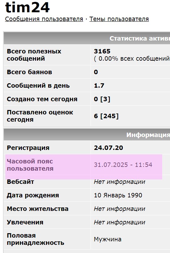 Что за "Мертвая рука" о которой говорил Медведев в ответе Трампу.