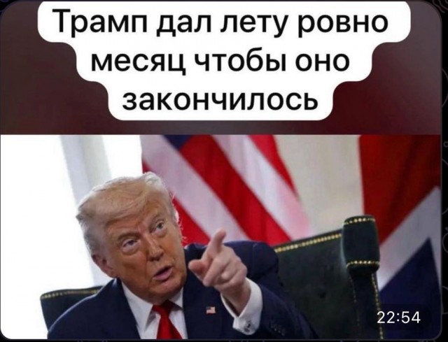 Так себе картинки 03.08.25