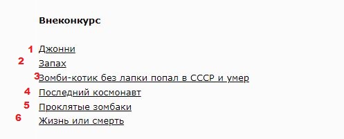 Хроники погибшего мира. Рассказы в жанре апокалипсис