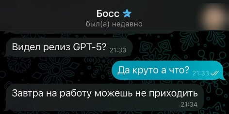 Но ты забыл...