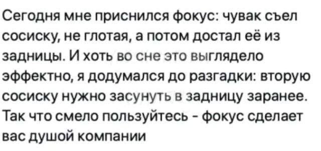 Картинки для деградации 46 (разной степени свежести)