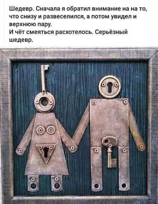 Сброс балласта. Картинки