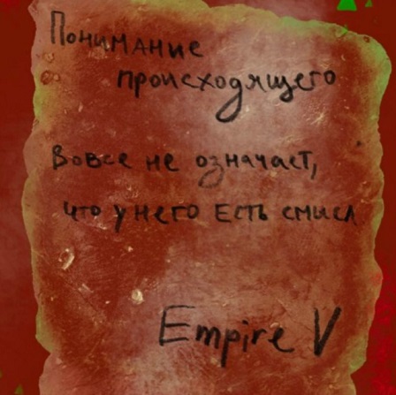 Набери меня...