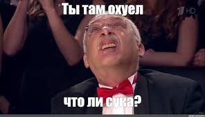 Вопрос филологам и знатокам русского языка.