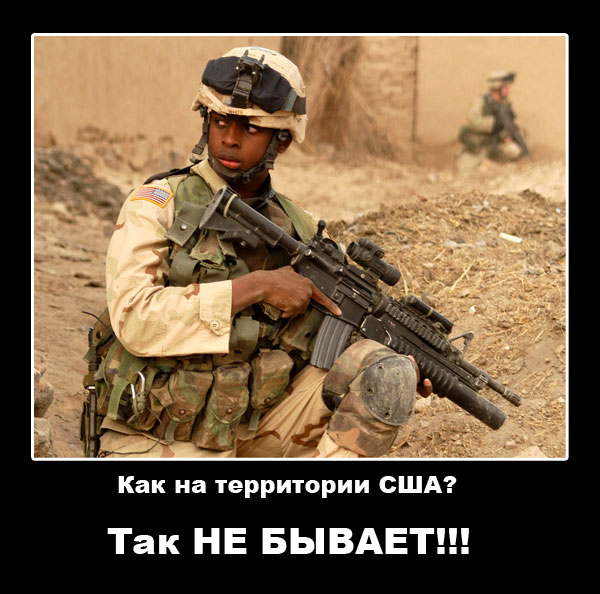 Памятка военопленного армии США
