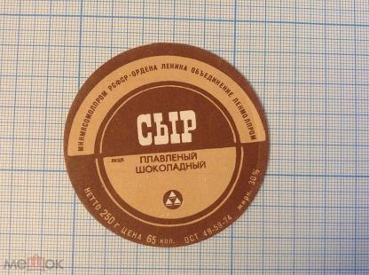 Каких продуктов больше нет?