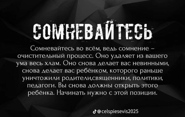 Картинки для деградации 88 (разной степени свежести)