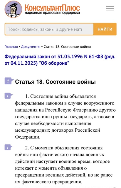 Видимо, они решили себя немножко взбодрить, совсем засыпать стали.