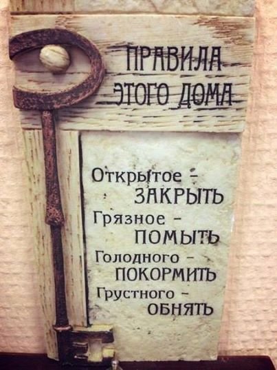 Уличное творчество-5