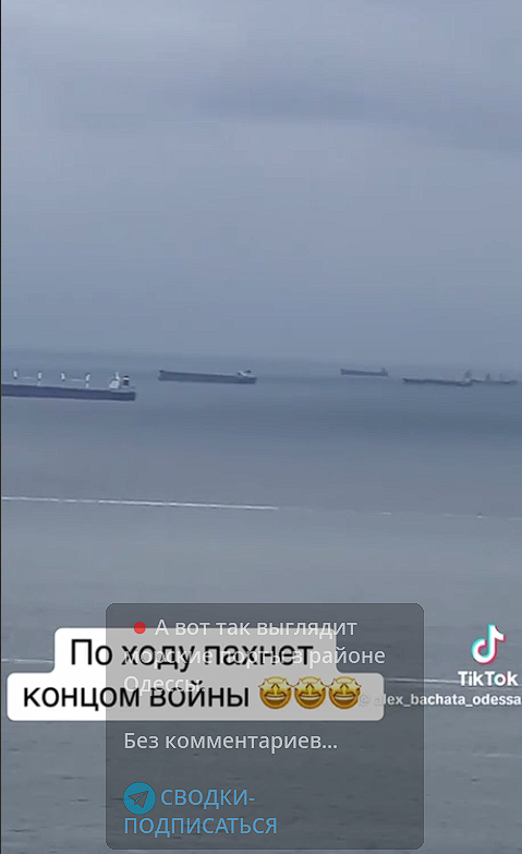 БЭКи Sea Baby поразили в Черном море очередной танкер