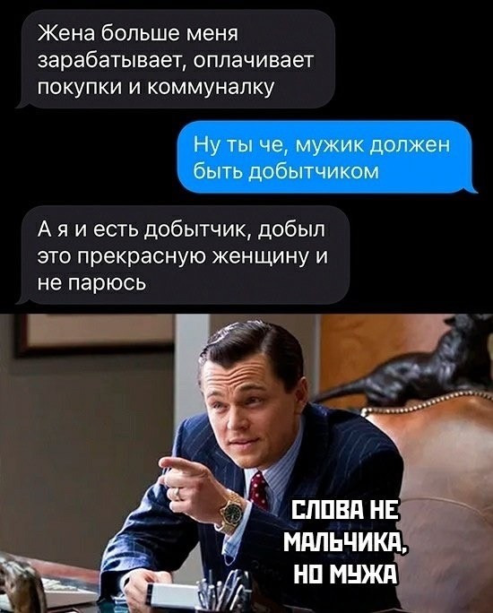 Четверговые картинки