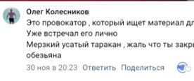 Агрессивное быдло захотело вытащить водителя из машины
