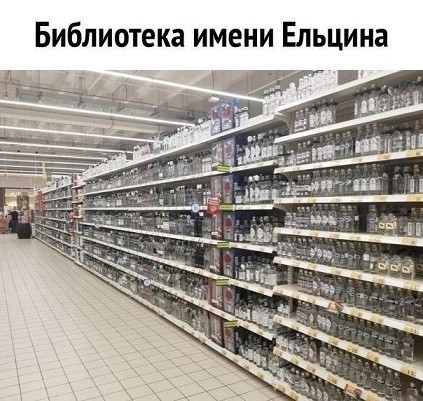 *зачёркнуто*