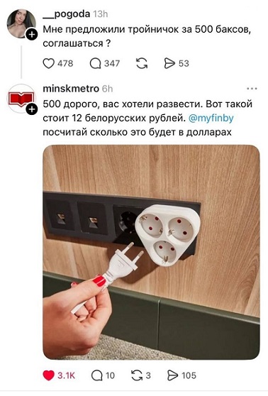 Назовете слово целиком?