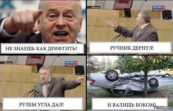 Дрифт. Дагестан. Классика