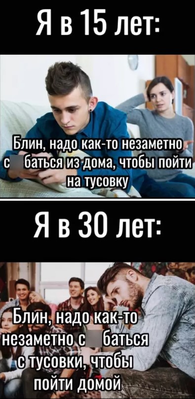 Картиночки, баянчики 14 марта