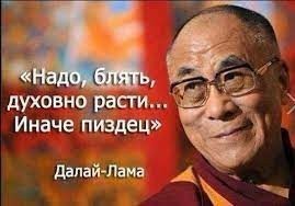 Народная меДИЧина v2.0