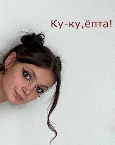 А вот это богоугодная раскоряка, нет?