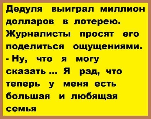 Вахтёр из Башкирии дважды выиграл в лотерее, получив 17 млн рублей