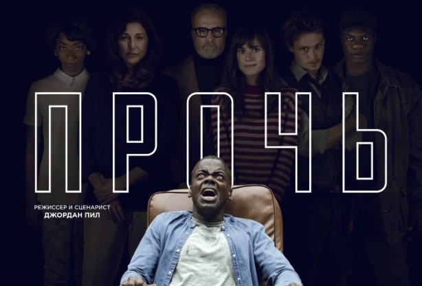 «Очень страшное кино 6»:  какие фильмы посмотреть до премьеры, чтобы быть в теме