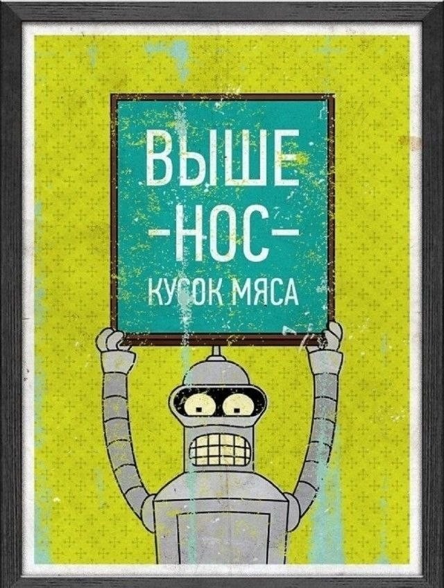 Всем Яповцам Юкку